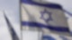Israel Flagge Krieg